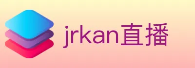 jrkan直播 logo